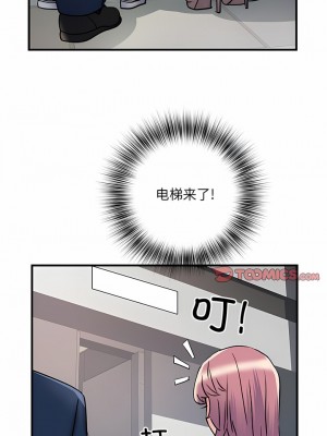 不良二等兵 36-37話_37_2