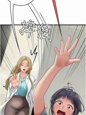 海女實習生 57-58話_57_05