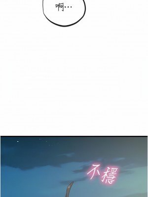 海女實習生 57-58話_58_10