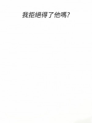 海女實習生 57-58話_58_16