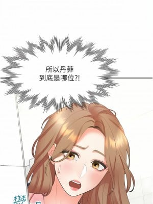 同居上下舖 49-50話_49_03