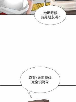 同居上下舖 49-50話_50_04