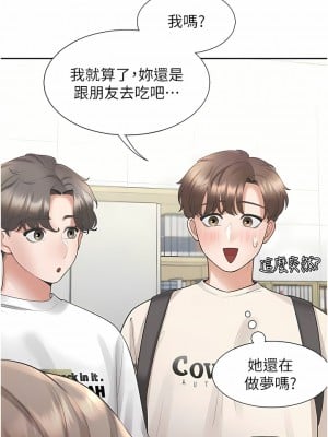 同居上下舖 49-50話_50_09
