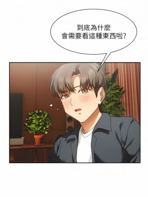 現上教學 24-25話[完結]_24_14