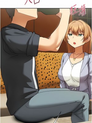 現上教學 24-25話[完結]_24_15