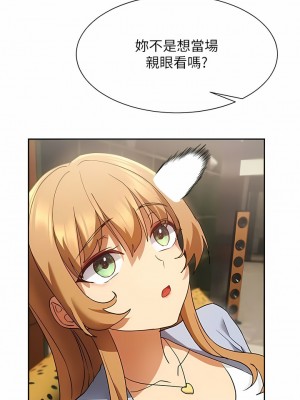 現上教學 24-25話[完結]_24_16