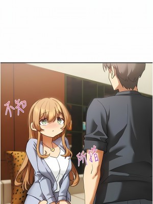 現上教學 24-25話[完結]_25_01