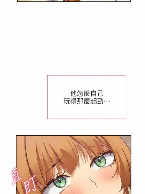 現上教學 24-25話[完結]_25_05