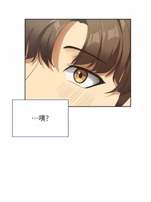 現上教學 24-25話[完結]_25_06
