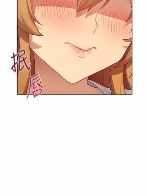 現上教學 24-25話[完結]_25_07