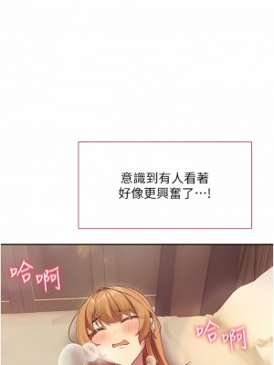 現上教學 24-25話[完結]_25_08