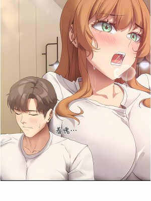 現上教學 24-25話[完結]_25_11