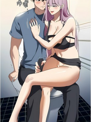 家政婦小姐姐 31-32話_32_01