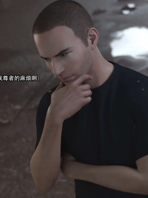 [ryota tanaka] 逆轉 23_003