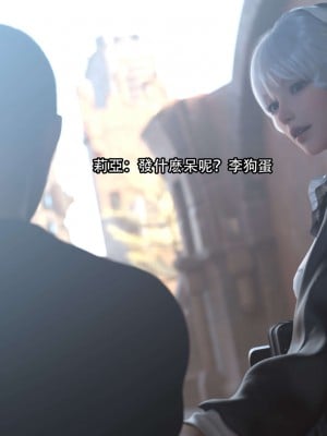 [ryota tanaka] 逆轉 23_004
