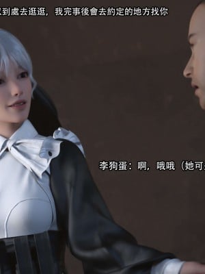 [ryota tanaka] 逆轉 23_005