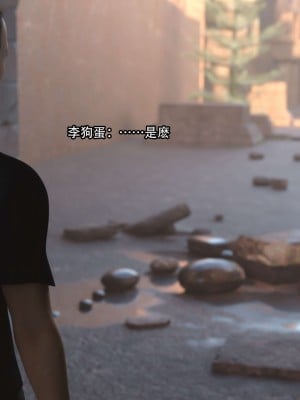 [ryota tanaka] 逆轉 23_006