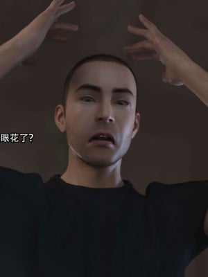 [ryota tanaka] 逆轉 23_010