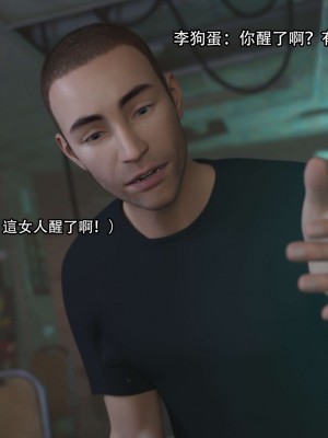 [ryota tanaka] 逆轉 23_024
