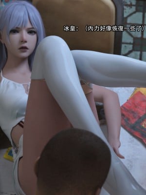[ryota tanaka] 逆轉 23_038