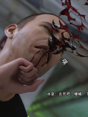 [ryota tanaka] 逆轉 23_053