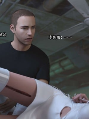 [ryota tanaka] 逆轉 23_054