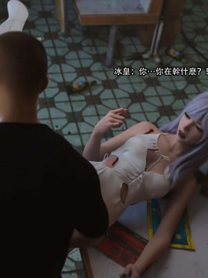 [ryota tanaka] 逆轉 23_066