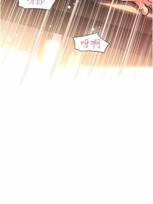 請用啪支付 22-23話_22_08