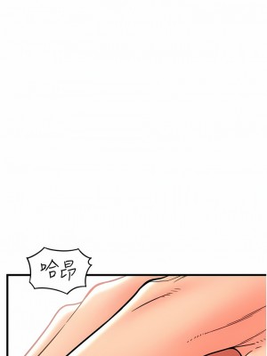 請用啪支付 22-23話_23_04