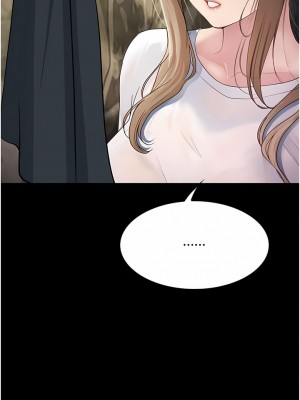 大學騎遇記 27-28話_27_07