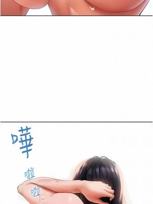 人妻獵人 13-14話_13_02