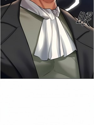 人妻獵人 13-14話_14_02