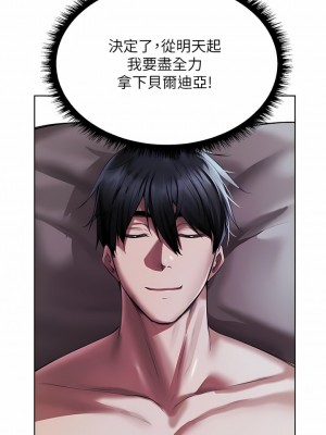 人妻獵人 13-14話_14_08