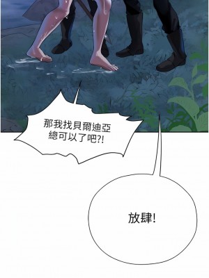 人妻獵人 13-14話_14_10