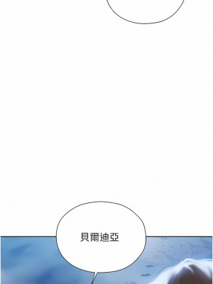 人妻獵人 13-14話_14_14