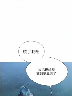 人妻獵人 13-14話_14_17