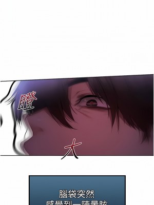 人妻獵人 13-14話_14_18