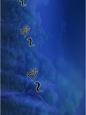 人妻獵人 13-14話_14_19