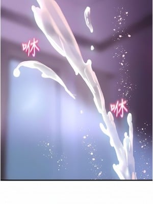 波濤洶湧的同居生活 1-10話_01_06
