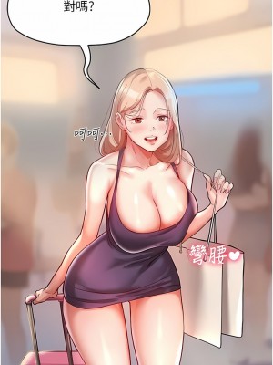 波濤洶湧的同居生活 1-10話_01_11
