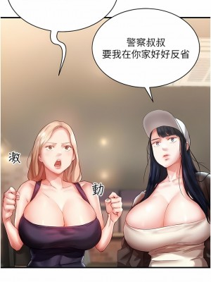 波濤洶湧的同居生活 1-10話_02_03