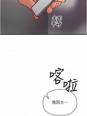 波濤洶湧的同居生活 1-10話_02_10