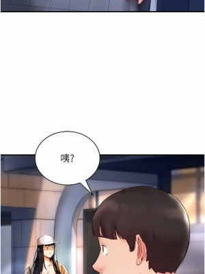 波濤洶湧的同居生活 1-10話_06_08