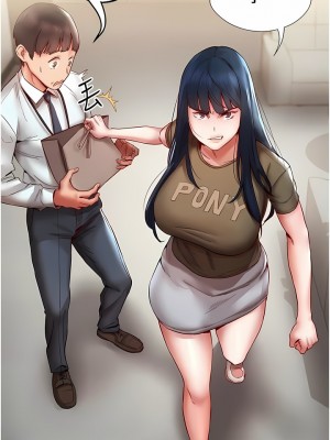 波濤洶湧的同居生活 1-10話_10_02