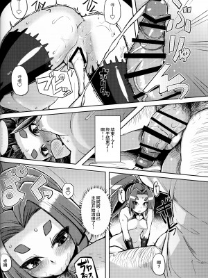 (C88) [屑乃葉 (有間乃ユウキ)] 奴隷娼婦艦初春改二 (艦隊これくしょん -艦これ-) [中国翻訳]_05