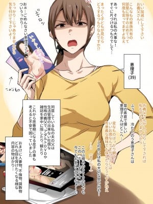 [なごやま] 【イラスト】義父と豊満人妻のお尻H