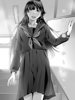 [なごやま] 【創作】清楚JKがお下品なお尻交尾するお話7P