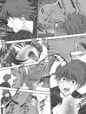 [とろぷっち] 私は毎晩グロチン家庭教師に…種付けされてます。総集編_213