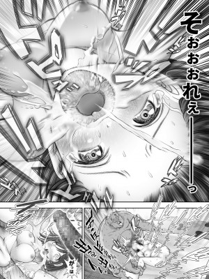 [とろぷっち] 私は毎晩グロチン家庭教師に…種付けされてます。総集編_186