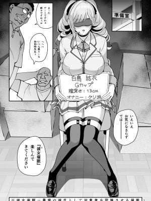 [乱視と君と。 (santa)] 彼女催眠2 [DL版]_02